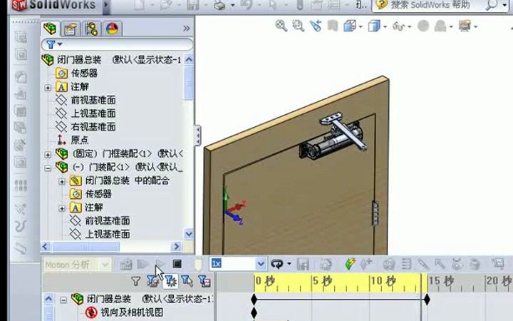 sw机械零件(建模视频)在线收看哔哩哔哩bilibili