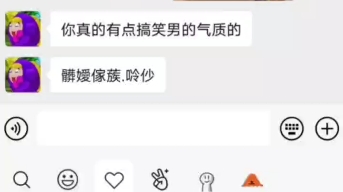 [图]我姐懂什么？莪妸湜滈貴哋髒嬡傢蔟