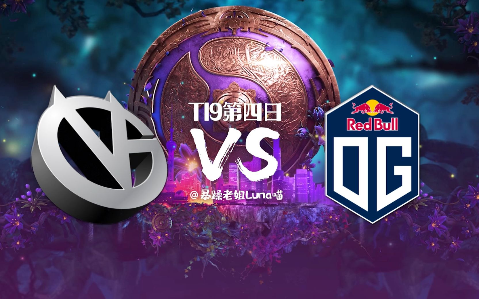 【TI9小组赛DAY4】VGOG第一场:JerAx疯狂杀戮炸弹人,赢了心理战输了比赛哔哩哔哩bilibili