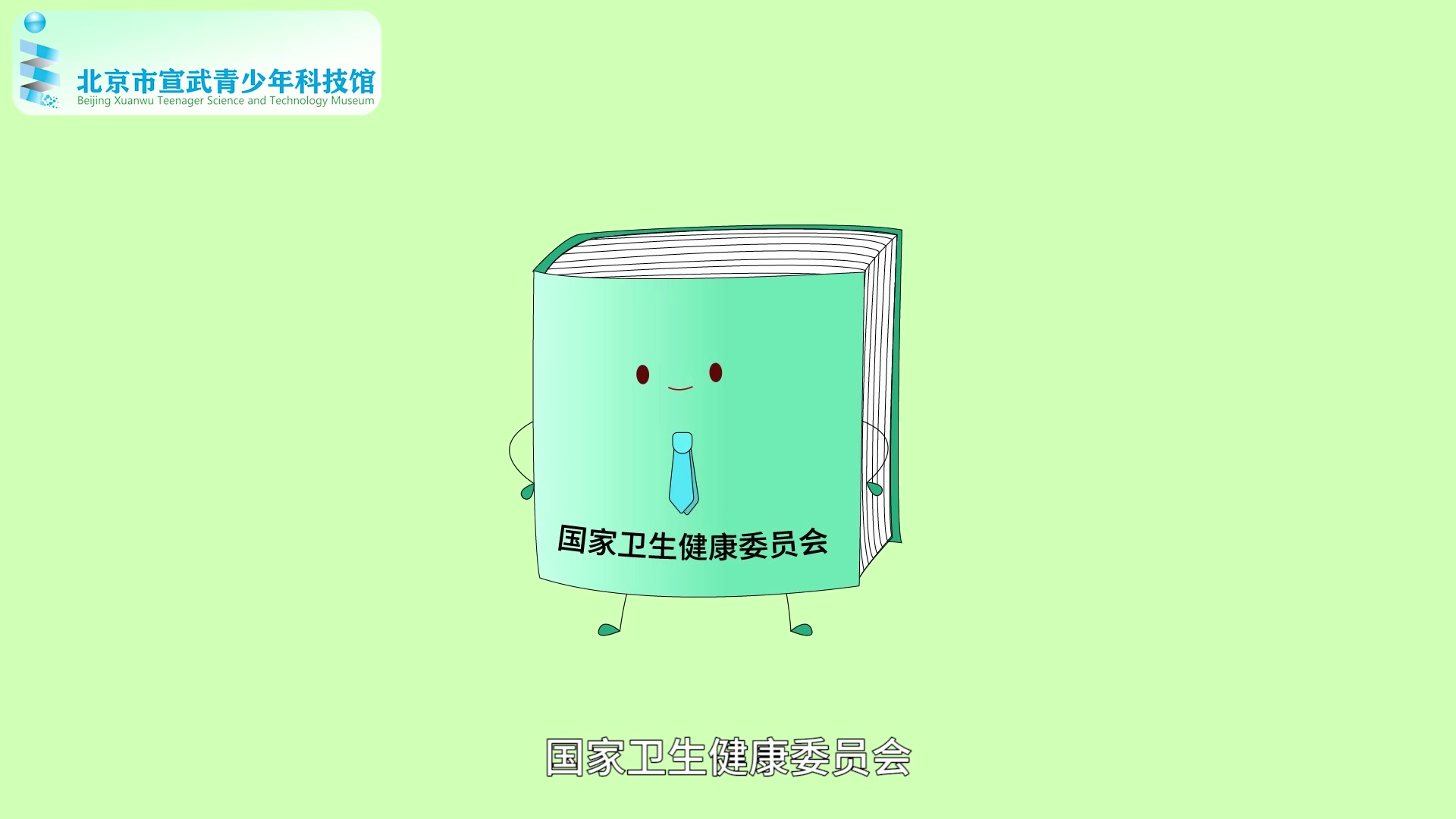 [图]29从农田到餐桌，谁在管我们“舌尖上的安全”？