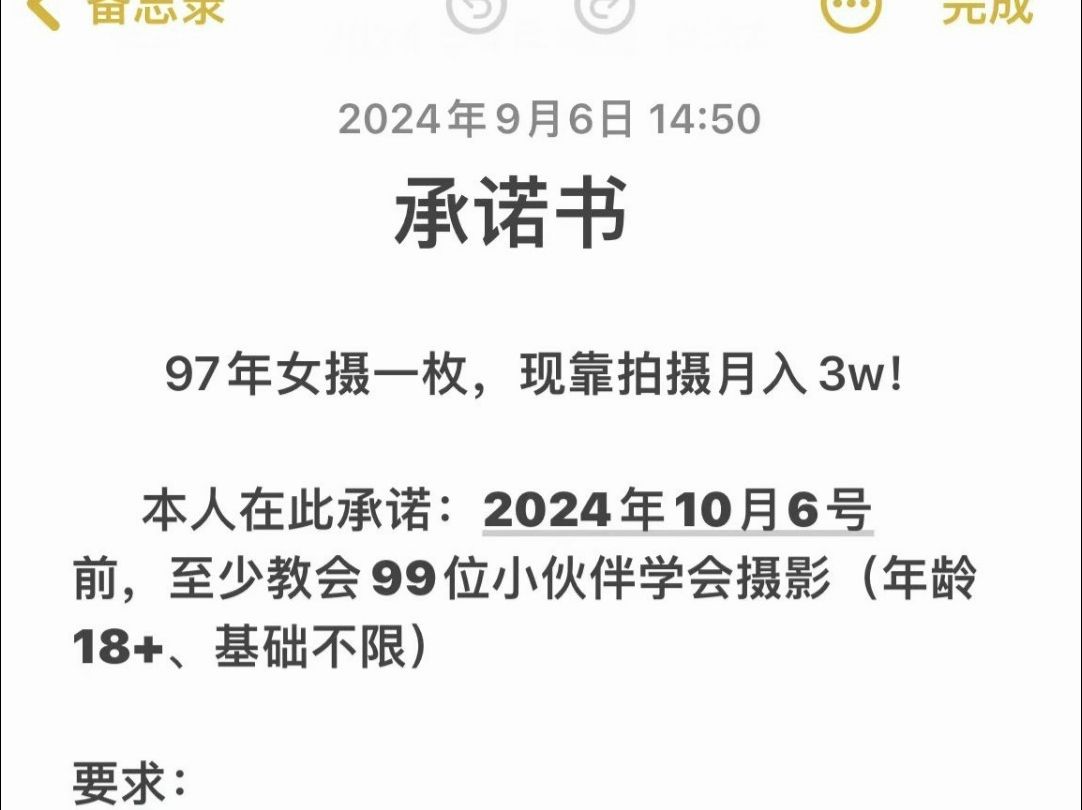 【摄影入门学习】8年女摄好想教人学摄影啊‼️ 一对一从零基础开始带,教会为止~哔哩哔哩bilibili