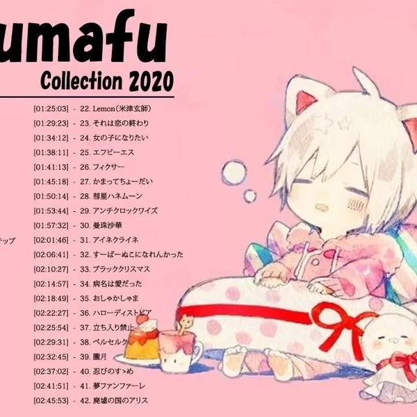 合集向】まふまふ名曲合集2020年版！Mafumafu Top Hits 2020_哔