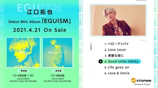 81贵公子江口拓也 哔哩哔哩 つロ干杯 Bilibili