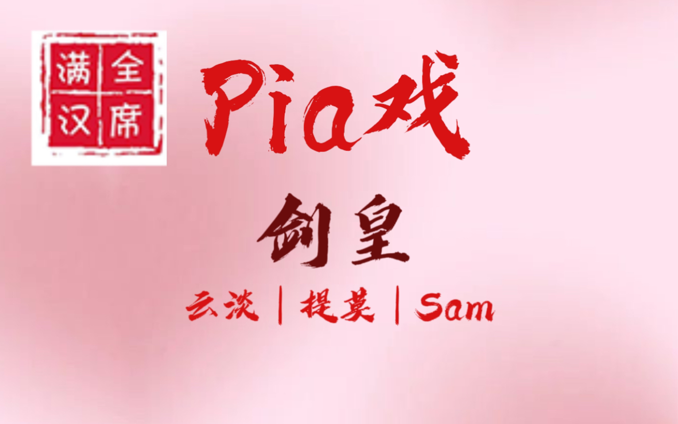 pia云（pia云怎样
绑定域名）