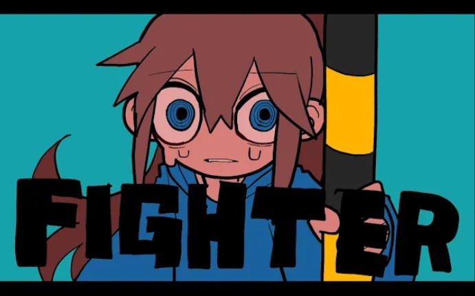 [图]fighter//animation meme