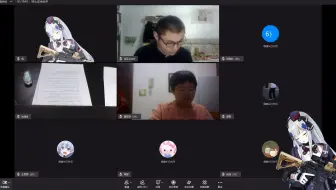 当你上网课时在百人大课堂上打开虚拟摄像头