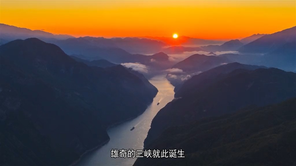 4分钟带您走进长江三峡，领略193公里长的壮阔画卷 #三峡 #旅游 #旅行 #涨知识 #地理