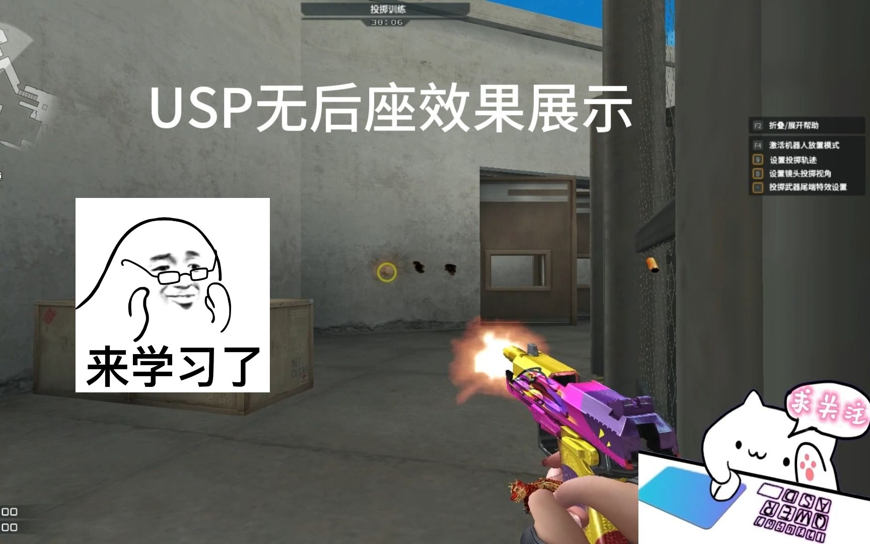 cf罗技鼠标宏全套使用介绍,看主页,usp压枪宏效果展示.