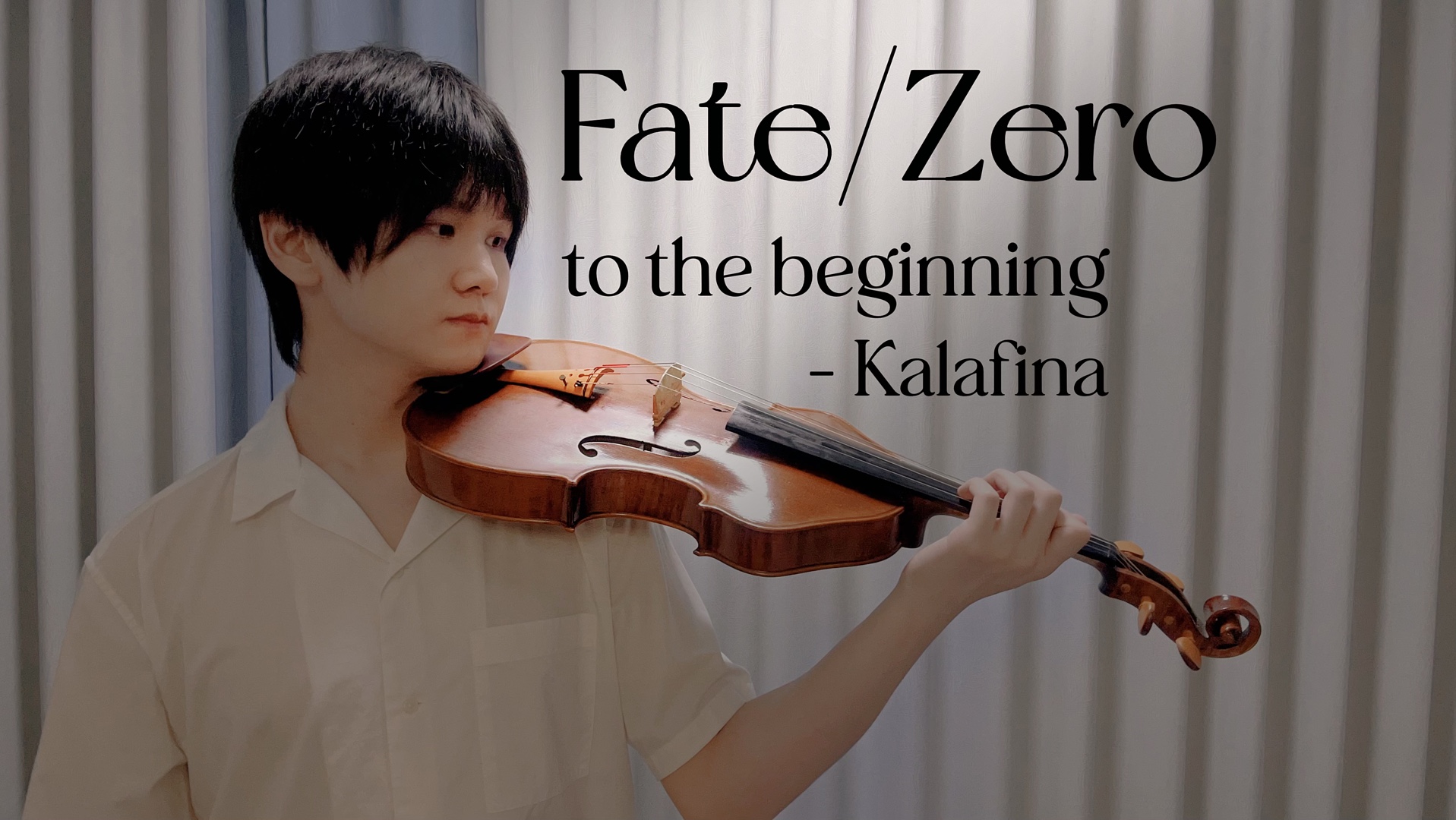 【Fate/Zero  to the beginning : Kalafina】TV size 中提琴重奏哔哩哔哩bilibili