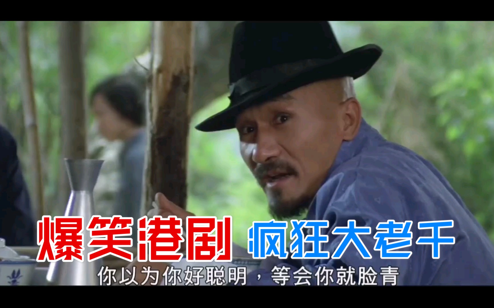 光头佬面馆吃饭遇到石天自带食材想方设法整蛊他结果反被整蛊