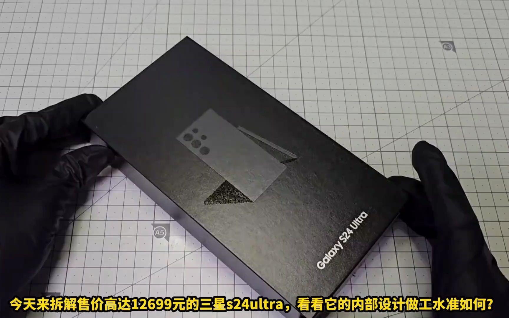 196_高下立判?三星s24ultra拆机,内部设计没有华为mate60pro高级?