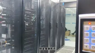 Download Video: 什么是网络行为管理器？今天我们来聊聊网络行为管理器应用环境有哪些？#网络行为管理器#办公网络行为管理器作用#南京虚拟化桌面#上网行为管理器#网络行为管理器品牌