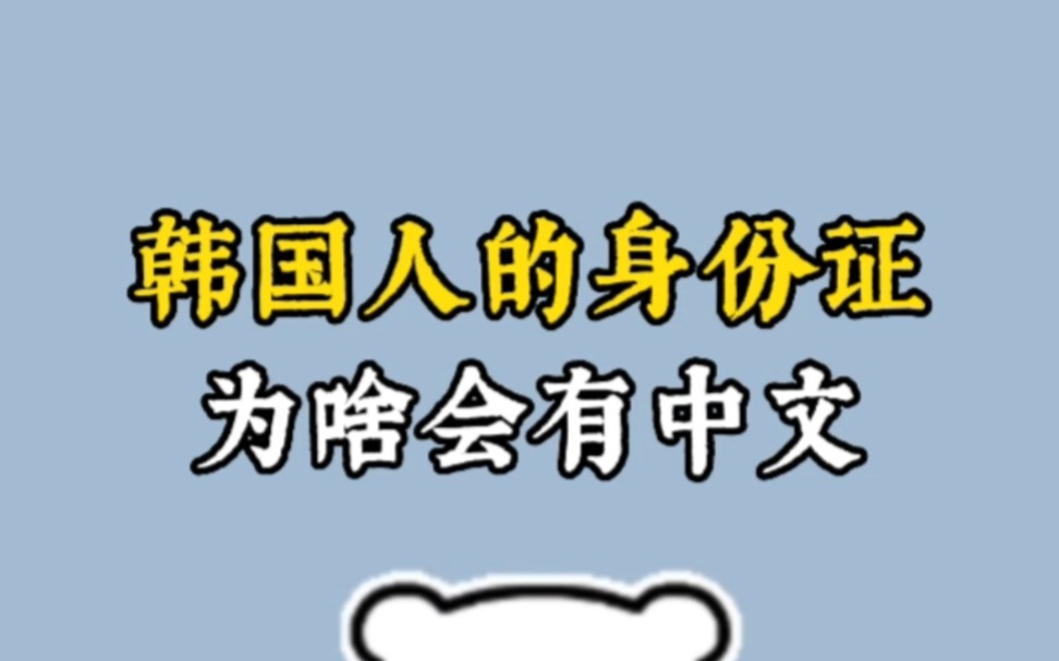 平时常说的“一刹那”、“一瞬间”...指的时间长度具体是多少?哔哩哔哩bilibili