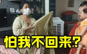 Télécharger la video: 带巴铁老婆去逛街，丈母娘也非要跟着去