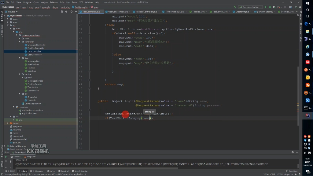 springboot+mybatis 零基础教程第十一集,登录接口实现和token生成.希望能帮助到各位同学工作和学习哔哩哔哩bilibili