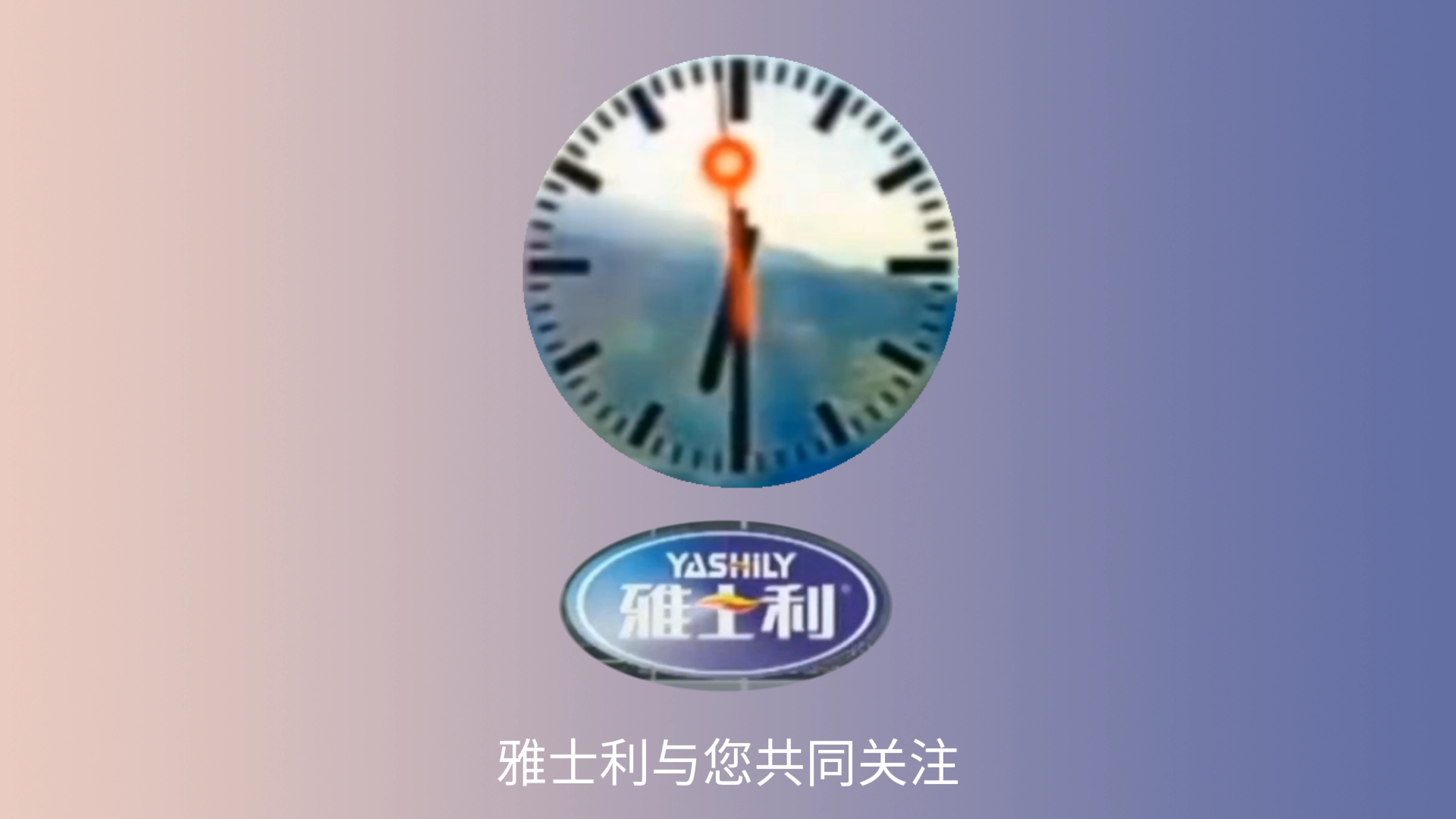 现在时刻报时(现在时刻报时在线盲人)