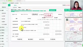 旅游业会计分录大全_旅游业会计做账培训哪家专业_旅游业营改增账务