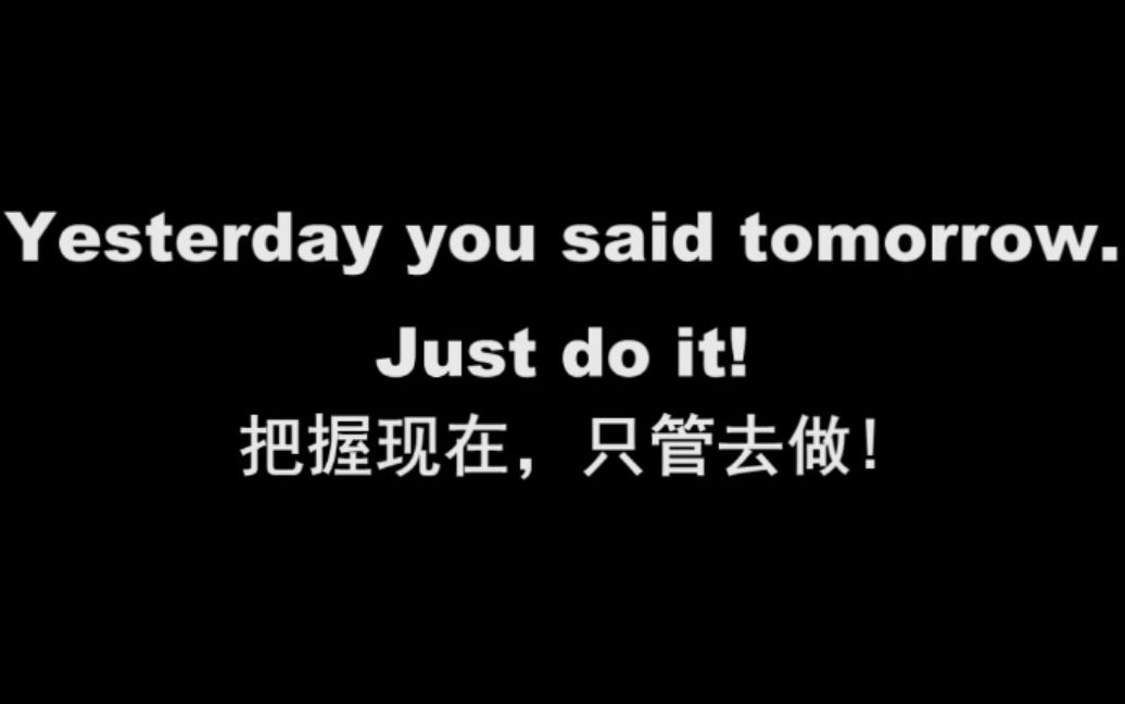 【心理剧】《告别拖延,积极人生》——2018年 第二届云南大学心理剧大赛 生科院参赛作品(情景剧)哔哩哔哩bilibili