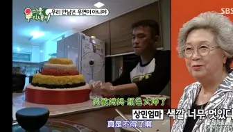 E46 170723 我家的熊孩子 见面（1）金健模牌米饭蛋糕