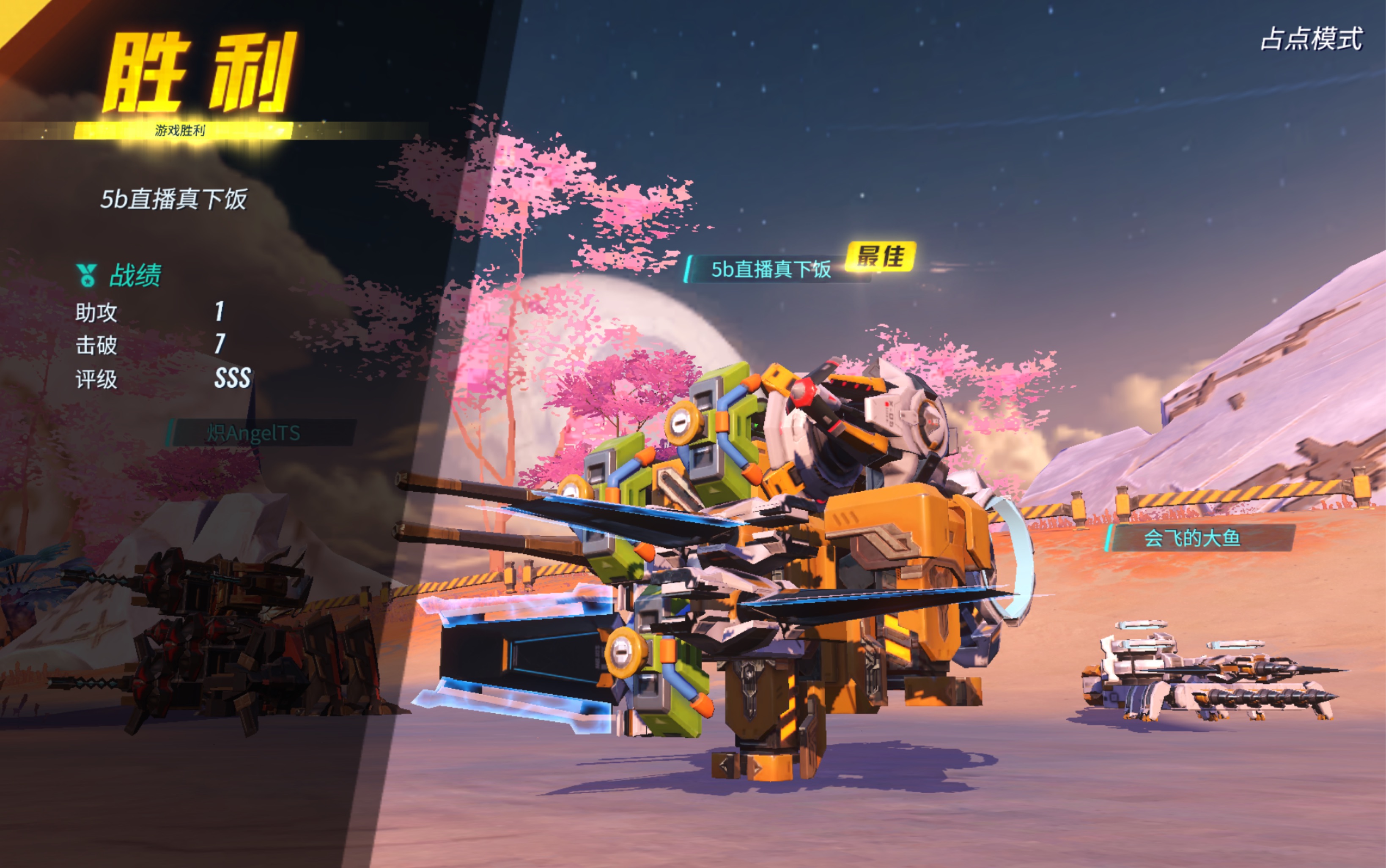 【重装上阵】三刀磁暴钩子穿云永不过时!