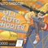 [Phigros] FULi AUTO SHOOTER (IN Lv.15) φ Rank