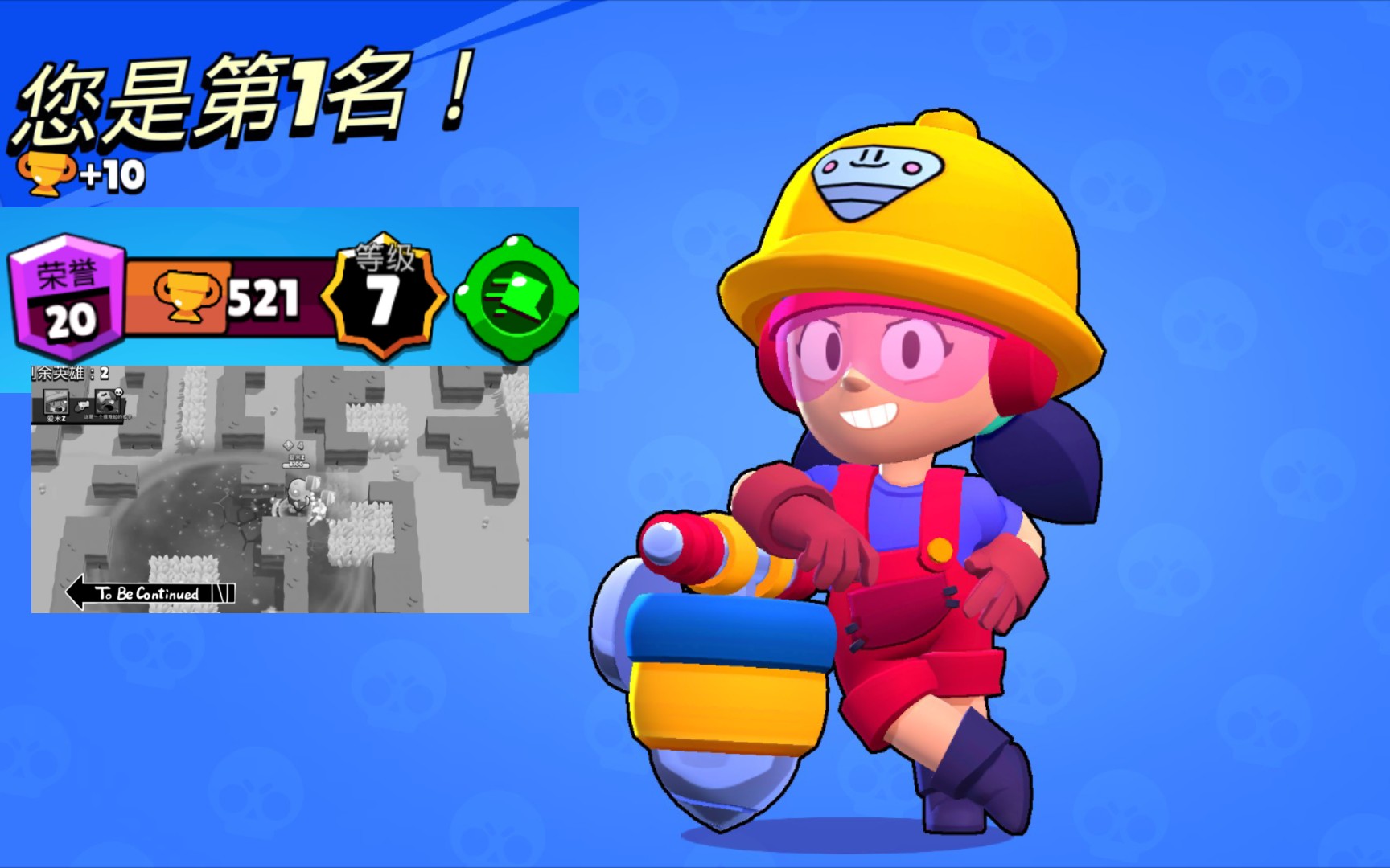 活动作品荒野乱斗雅琪单人乱斗模式沙漠里最恐怖的存在