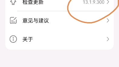 好奇怪,更新我的华为APP后,APP不能联网,让设置网络,明明网络是好的哔哩哔哩bilibili