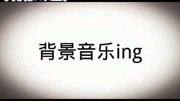 《附加遗产》番外推荐哔哩哔哩bilibili