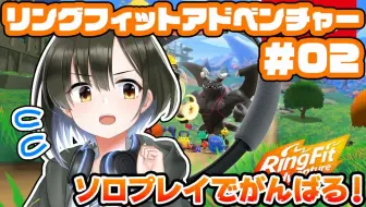 生肉 野生動物のレース 樫野創音さんとガチバトル コラボ 哔哩哔哩 Bilibili