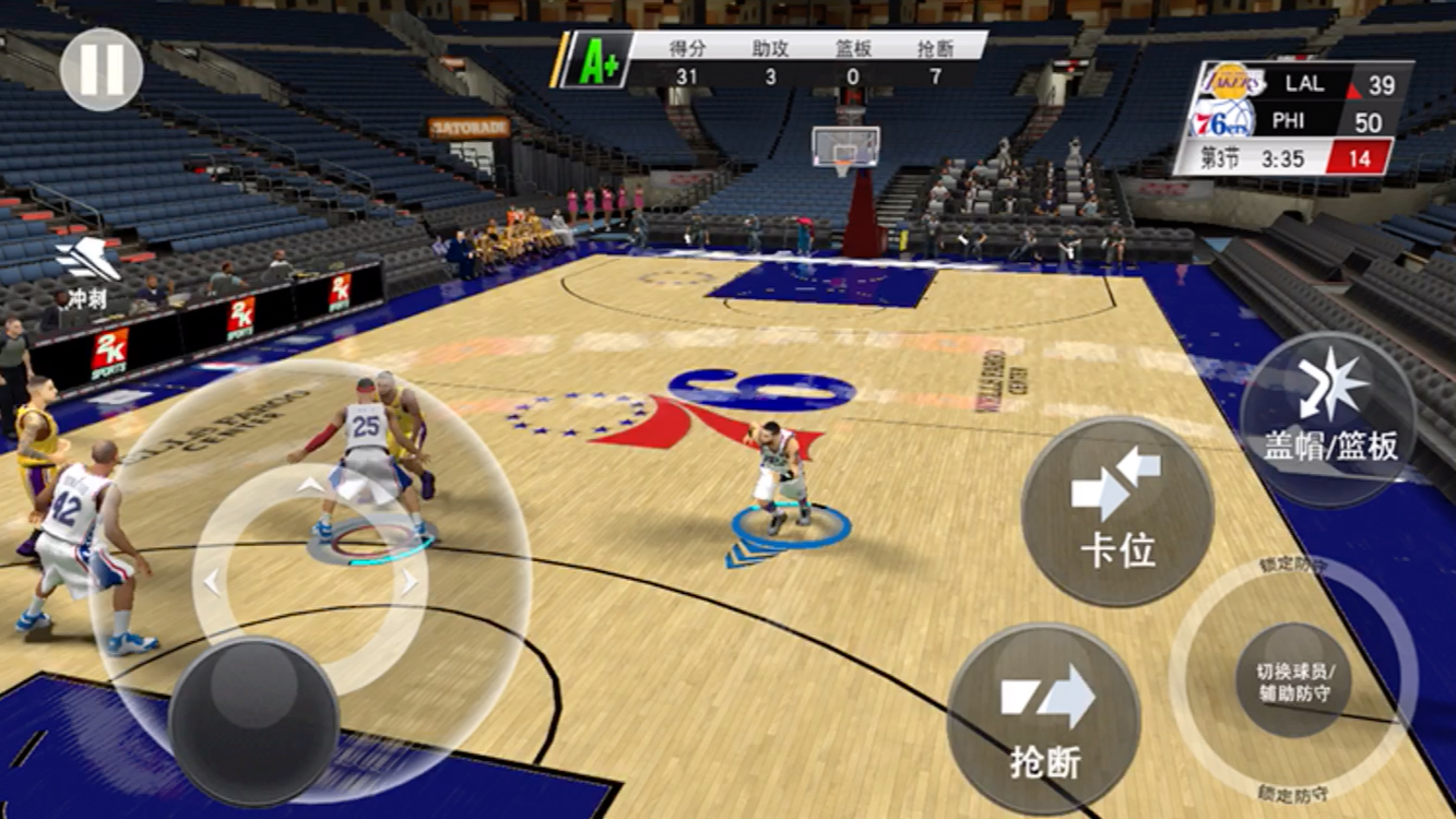 nba2k20手机版辉煌生涯这仅仅是提高到职业难度就变成了逆风局