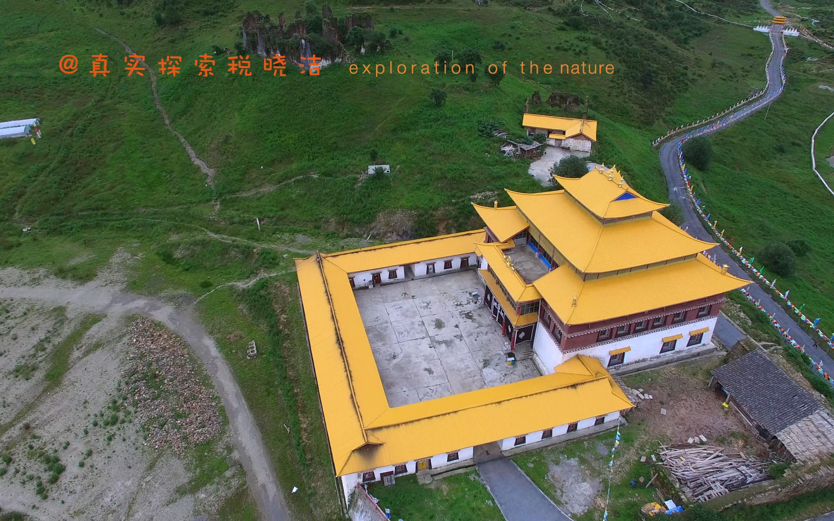 航拍大横断104 康坞大寺,四川凉山彝族自治州木里县,2016 07 21_哔哩