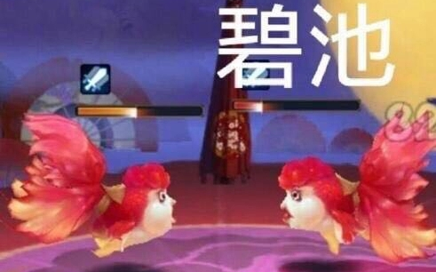 【阴阳师】百度yys贴吧里的趣图合集(第五期)哔哩哔哩bilibili