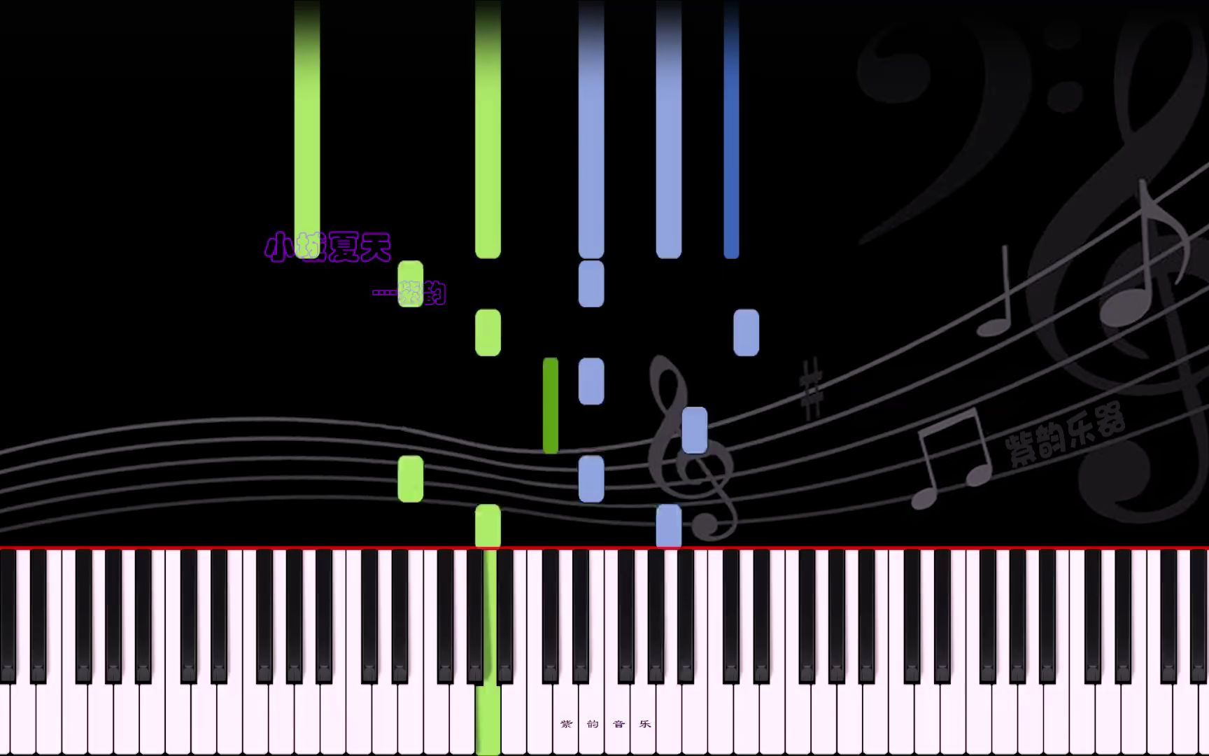 [图]小城夏天-钢琴曲 曲谱同步