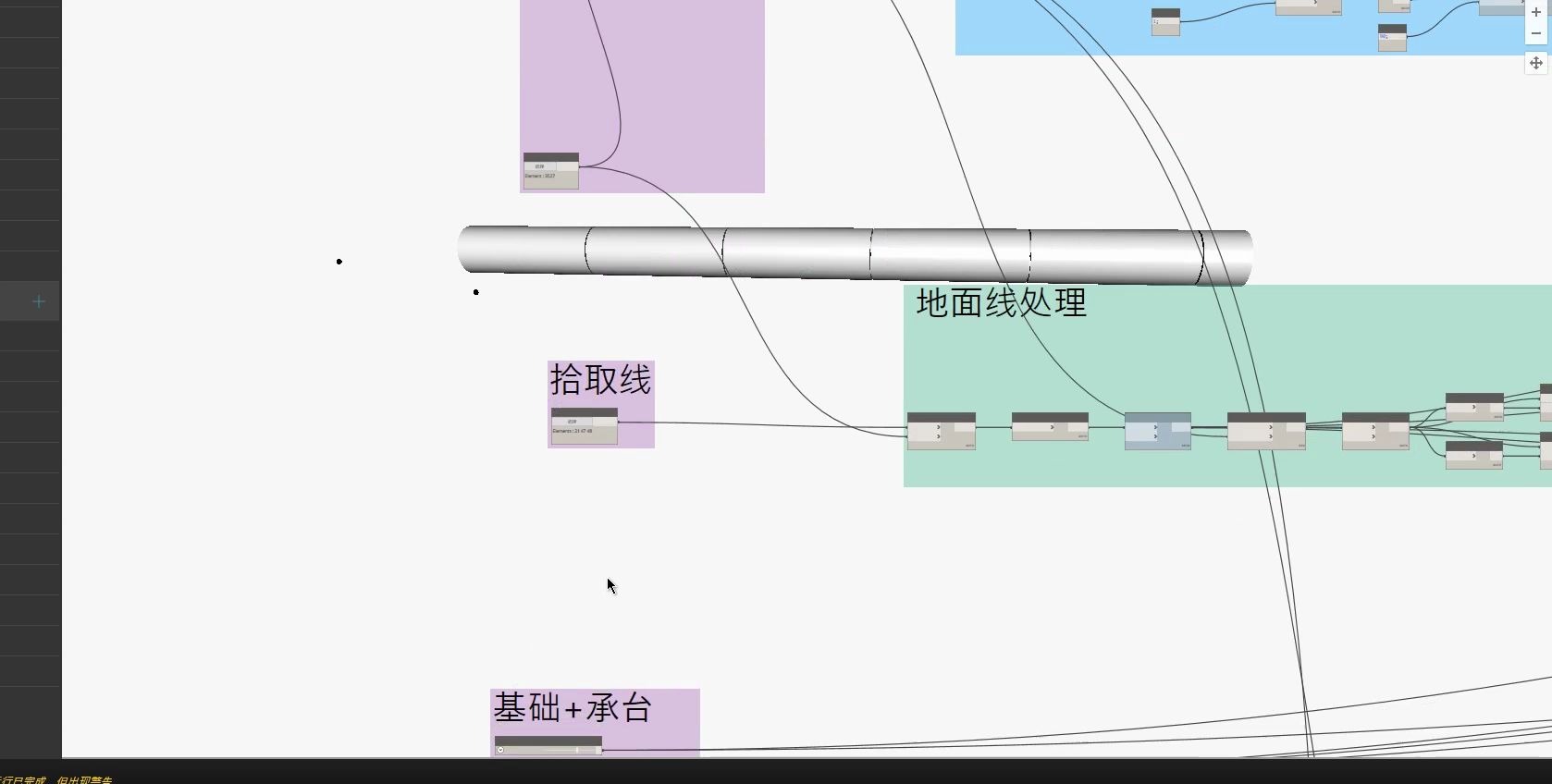 水利 Dynamo 参数化 渡槽 BIM哔哩哔哩bilibili