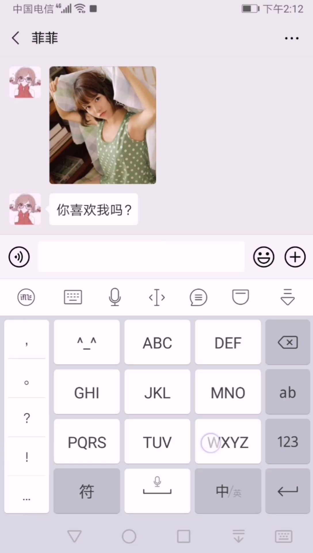 当女生问你喜欢我吗,怎么幽默回复?哔哩哔哩bilibili