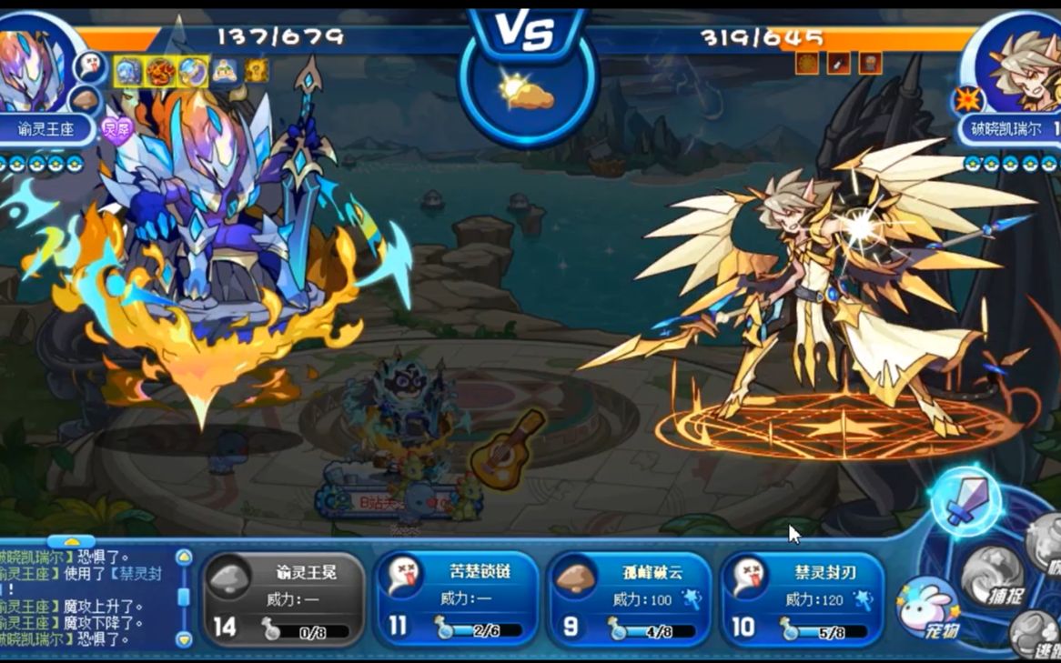 【洛克王国】价值60rmb的谕灵王座竟被水王,幽王两招秒杀,守护王国