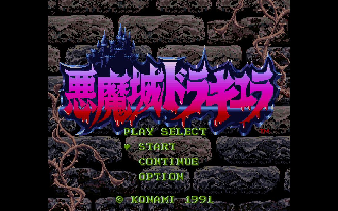 超级恶魔城4,恶魔城初代大刀阔斧的重制版!真的很良心吗?(详见简介)