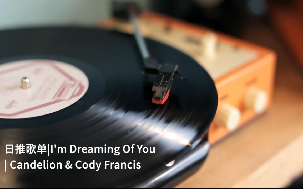 [图]日推歌单|I'm Dreaming Of You| Candelion&Cody Francis