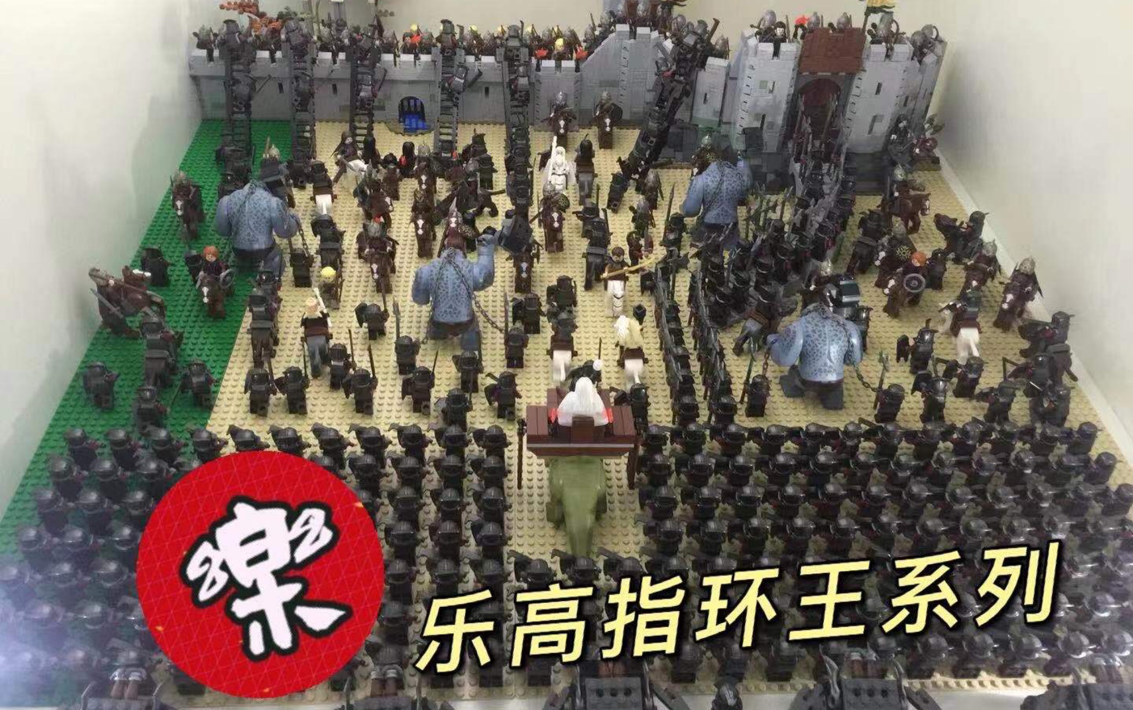 乐高自制场景指环王圣盔谷之战很震撼
