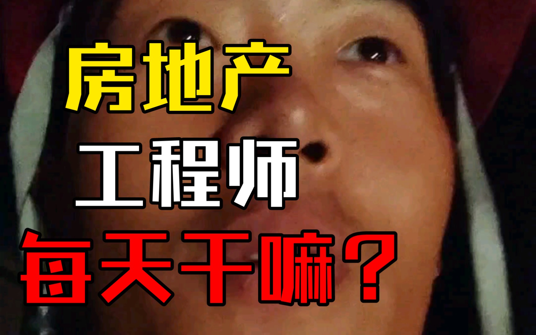 甲方工程师每天都在干嘛95后小伙为你详细解答