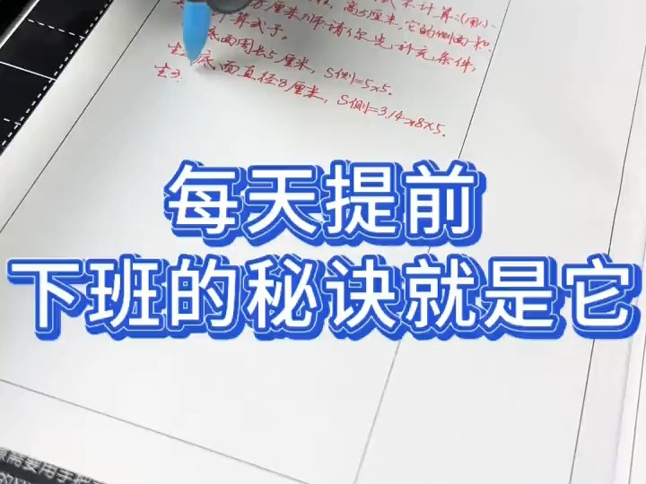 全自动写字机,各种本子的书写,表格,田格本,都能书写,是你工作的好助手#写字机哔哩哔哩bilibili