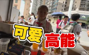 Download Video: 地摊老板专挑可爱小孩下手，一个都没有放过