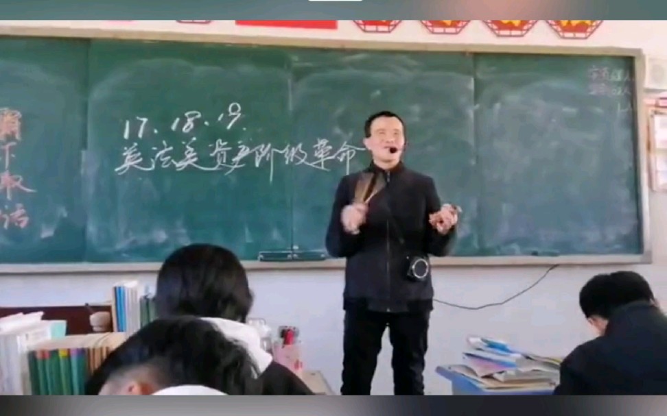 河南虞城,失明教师靠学生读书,教学27年……哔哩哔哩bilibili