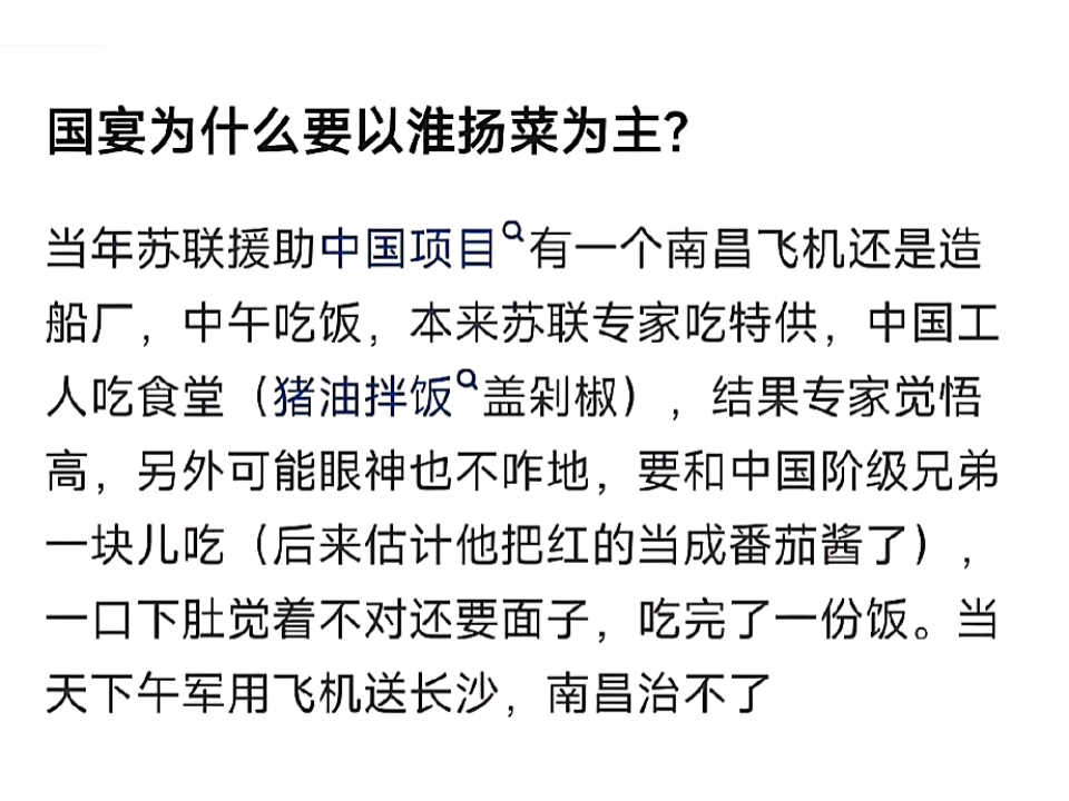 当年中国买苏27的时候用好多方便面当货款,结果毛子连麻辣方便面都受不了,没办法最后紧急加工了一批海鲜调料包送过去!哔哩哔哩bilibili