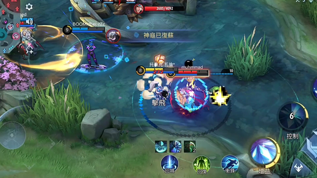 无尽对决决胜巅峰