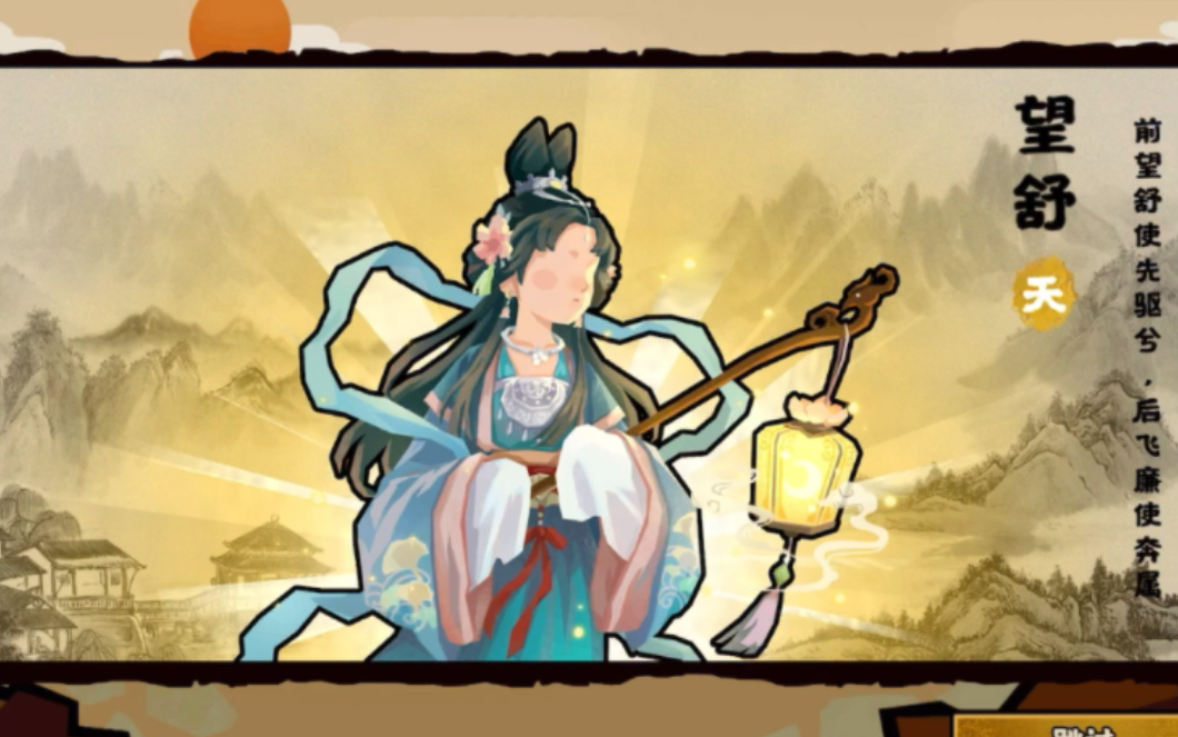 第一发就出望舒是怎么样的一种体验(不是保底)