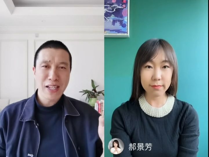 [图]20230310 陈海贤 婚姻生活的难题：爱，要怎样学习？(对话郝景芳）