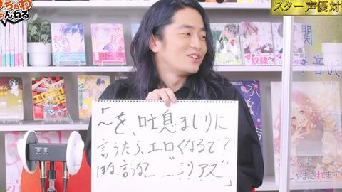福山润 梶原岳人 関西弁スター声優対談 福山潤 梶原岳人が高槻と枚方のあるある言いたい わちゃわちゃんねる 80 哔哩哔哩