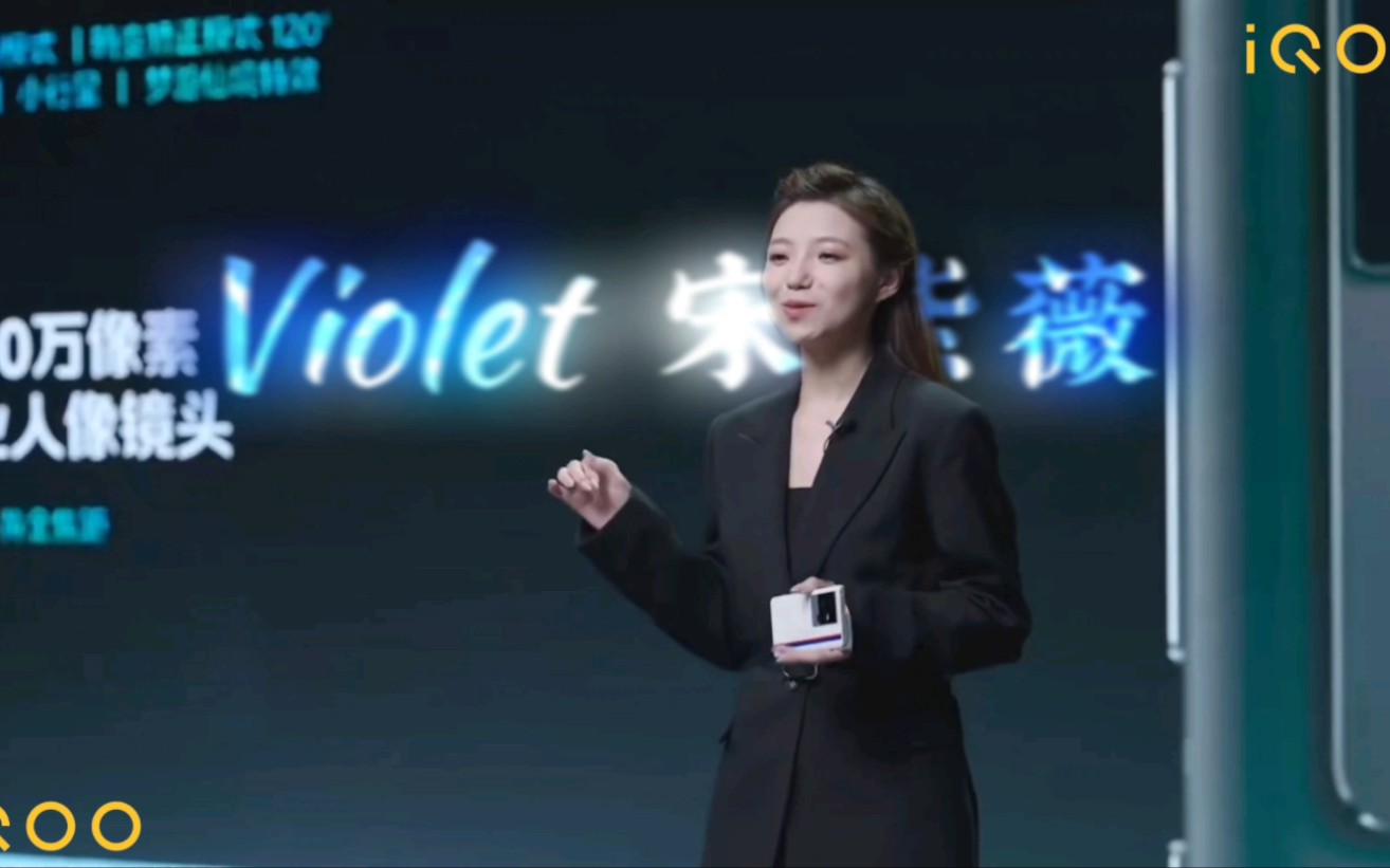 我是violet 宋紫薇 #4k60帧 #每一帧都是热爱