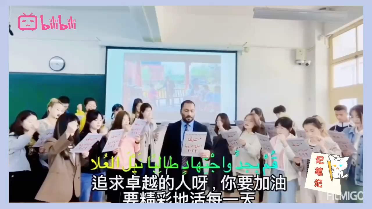 亲爱的充满活力的二年级学生在阿拉伯语技能大赛中展示以＂我的梦想＂为题的阿拉伯诗歌.你们是好样的,继续加油.哔哩哔哩bilibili